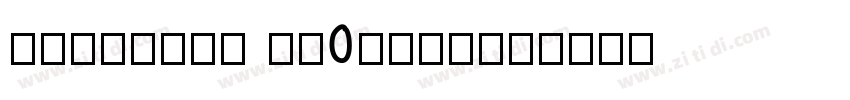 kingSoft Ph0nietic字体转换